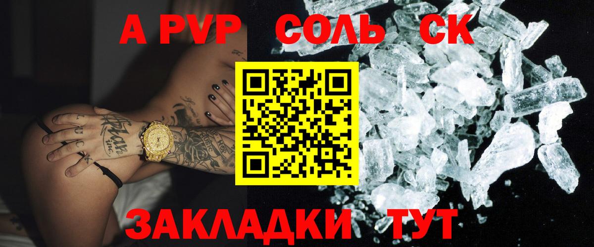 Alpha-PVP Crystall Реж