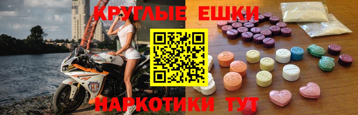 Реж  Экстази круглые    вход  Экстази  Вход с VPN  Экстази Cube 