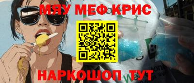 дурь Пенза