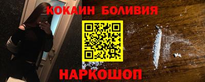 марки nbome Первоуральск