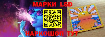 марки nbome Первоуральск
