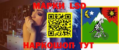 марки nbome Первоуральск