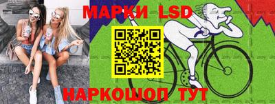 марки nbome Первоуральск