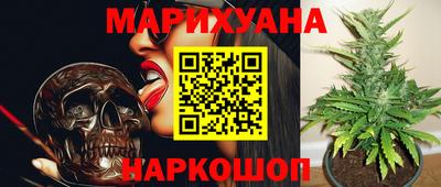 марки nbome Первоуральск