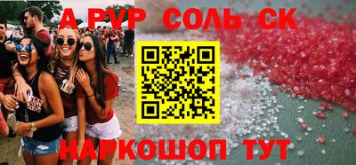 дурь Пенза