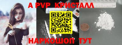 марки nbome Первоуральск