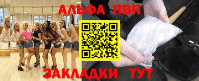 дурь Пенза