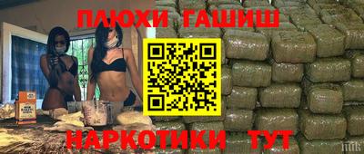 дурь Пенза