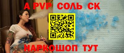 дурь Пенза