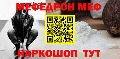 дурь Пенза