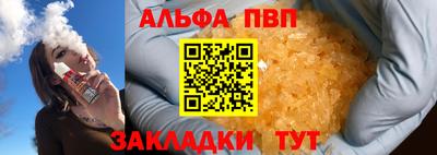 дурь Пенза