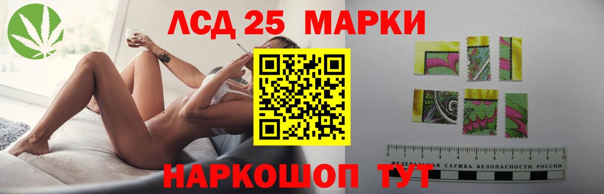 Лсд 25 экстази ecstasy  Вход с VPN  ЛСД экстази ecstasy  Реж 