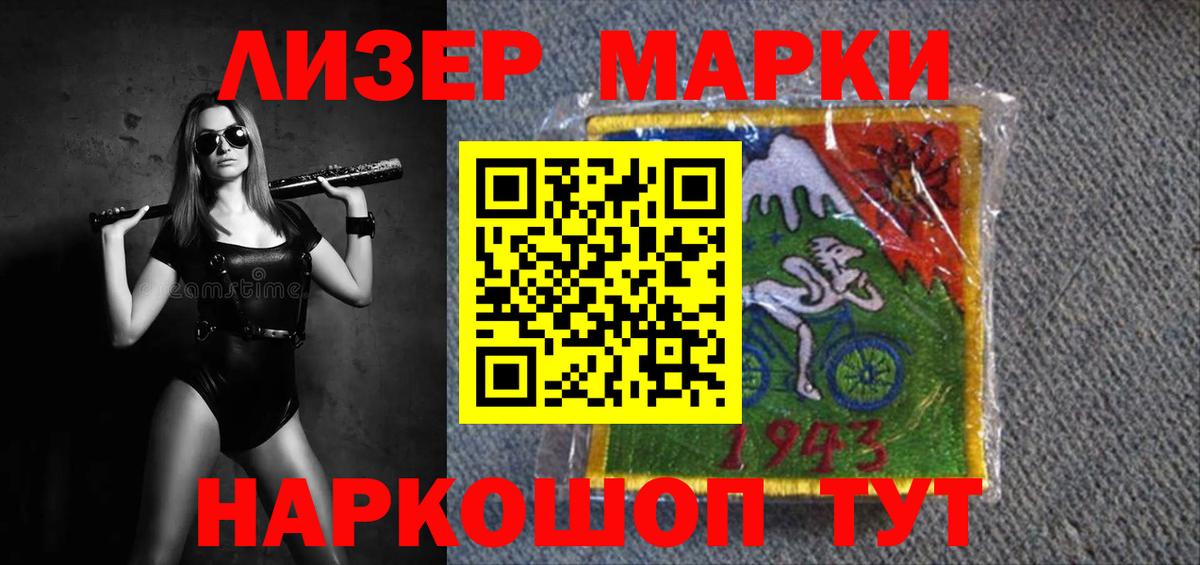 Меф мяу мяу Реж