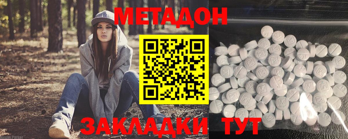 Метадон methadone Реж