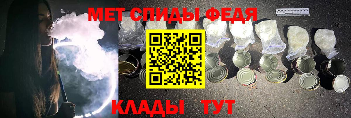 Реж  Метамфетамин витя  Метамфетамин витя  Вход с VPN 