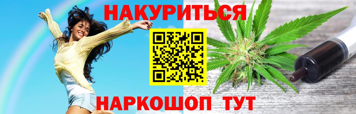 МАРИХУАНА MAZAR Реж